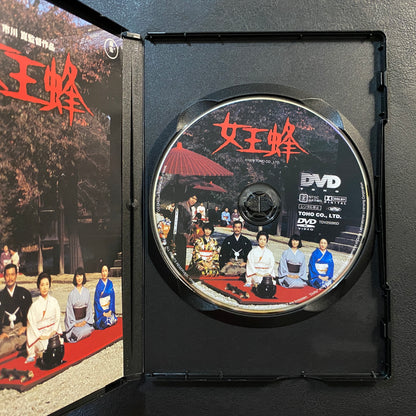 Queen Bee (DVD)