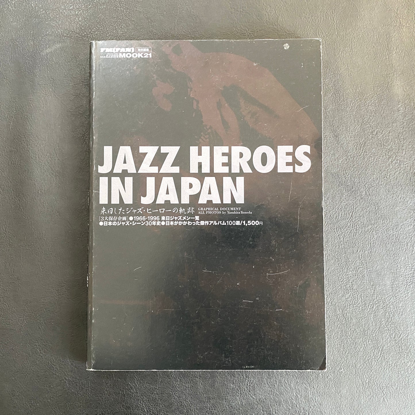 Modern Jazz Giants