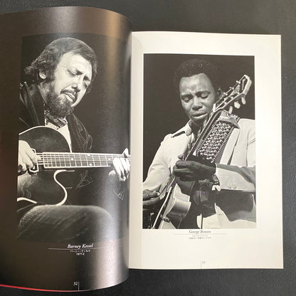 Modern Jazz Giants