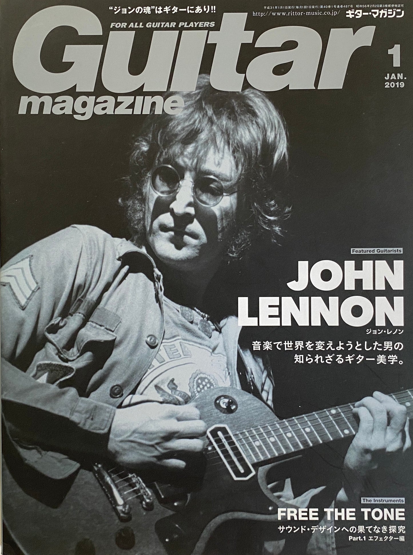 Guitar Magazine Japan January 2019 JOHN LENNON