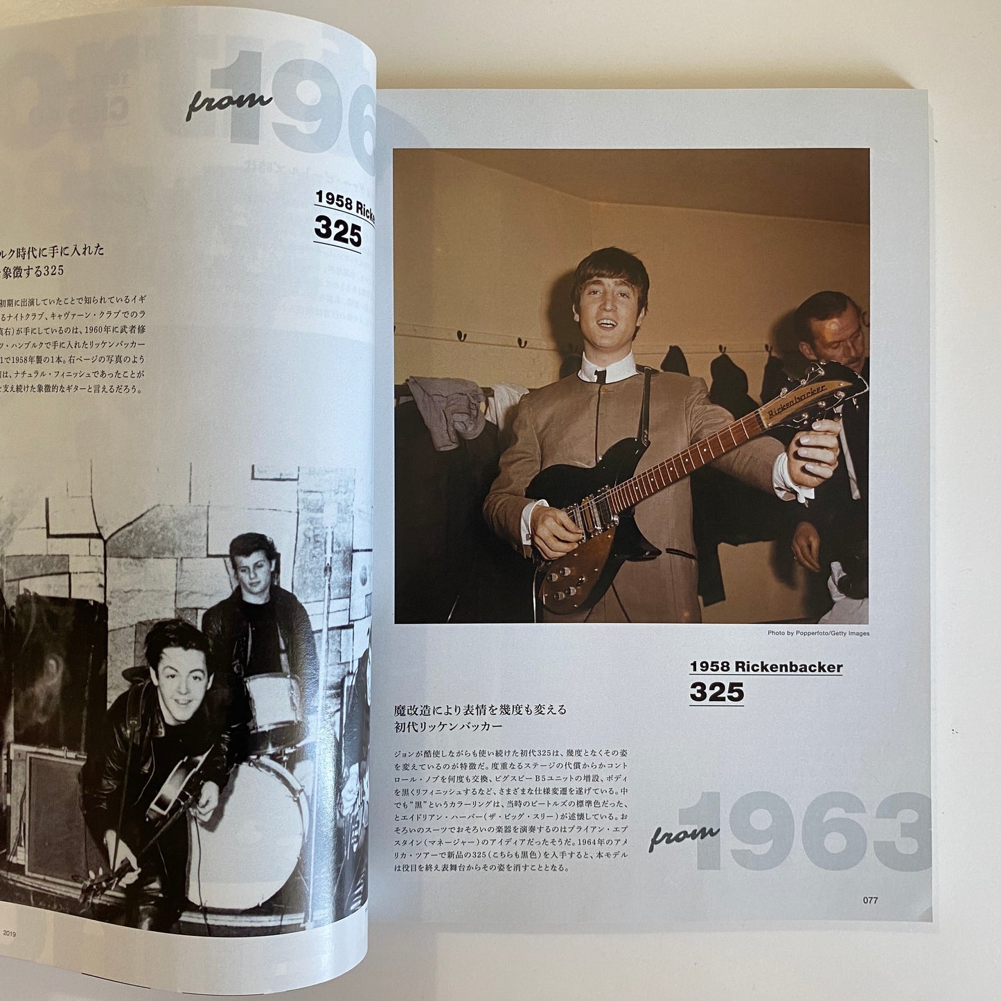 Guitar Magazine Japan January 2019 JOHN LENNON