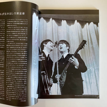 Guitar Magazine Japan January 2019 JOHN LENNON