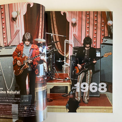 Guitar Magazine Japan January 2019 JOHN LENNON