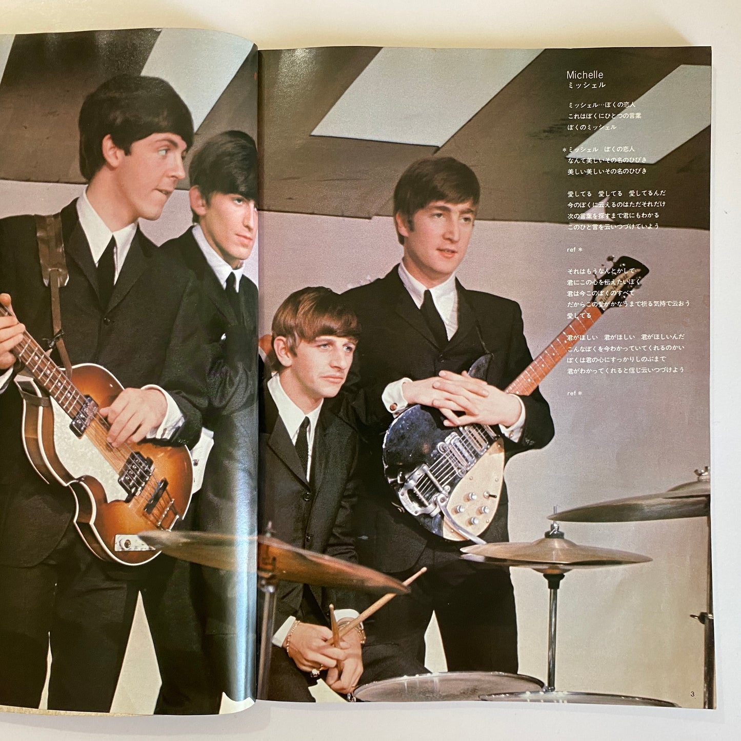 The Beatles Special Issue (New Song Book)