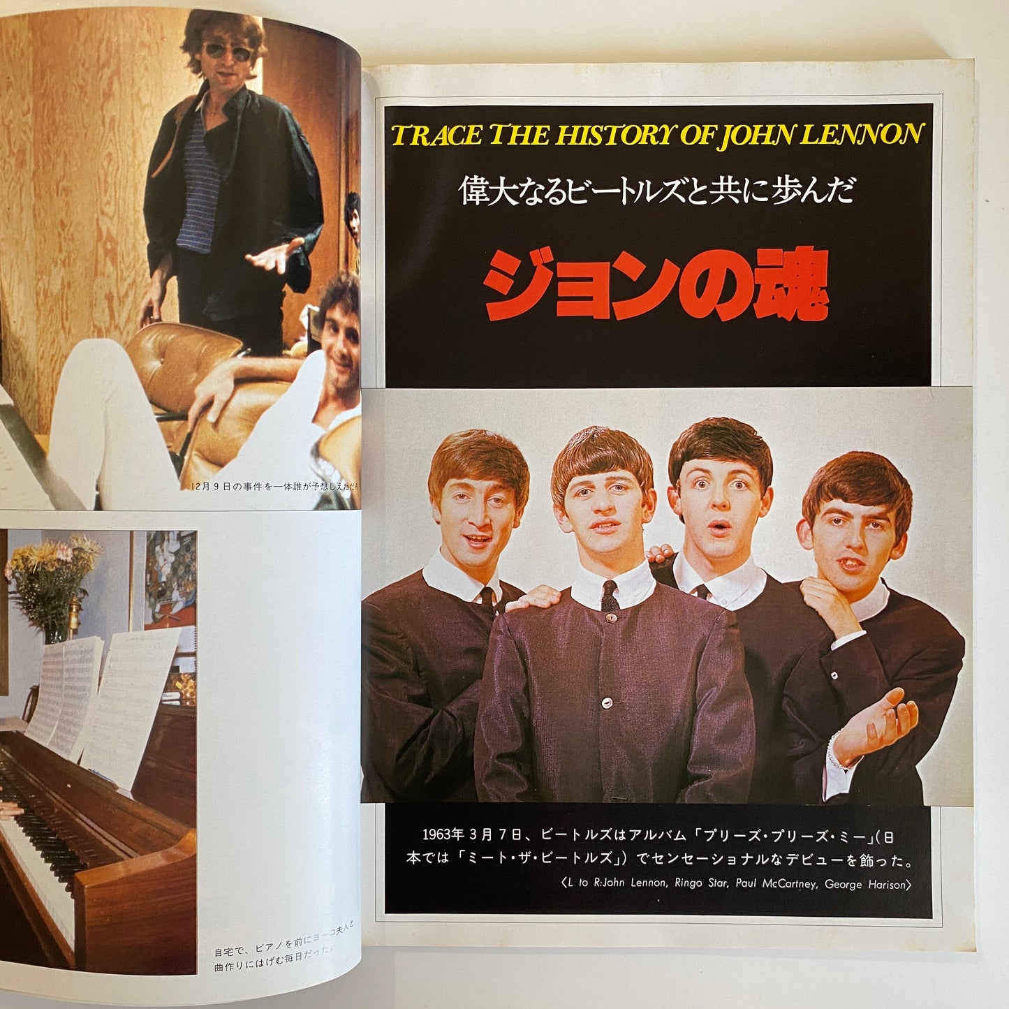 MUSIC LIFE SP BOOK "JOHN LENNON"