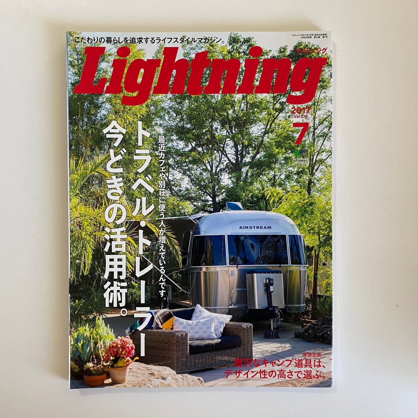 Lightning July 2017 issue