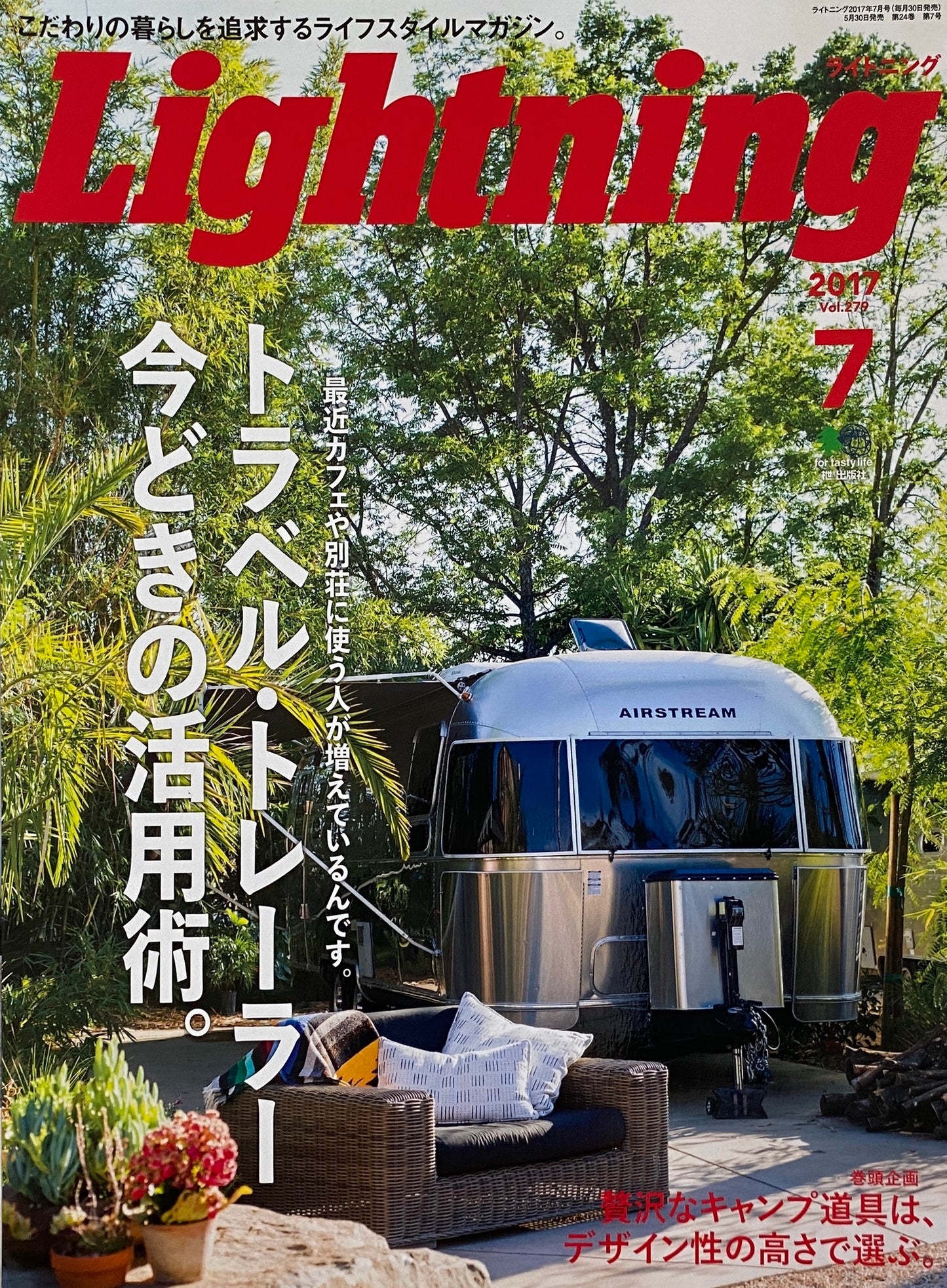 Lightning July 2017 issue