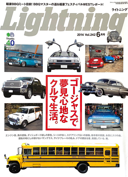 Lightning June 2014 issue