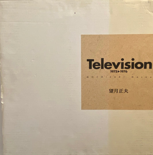 Television 1975-1976