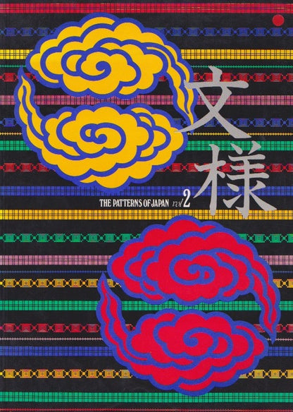 The Pattern of Japan Vol.2