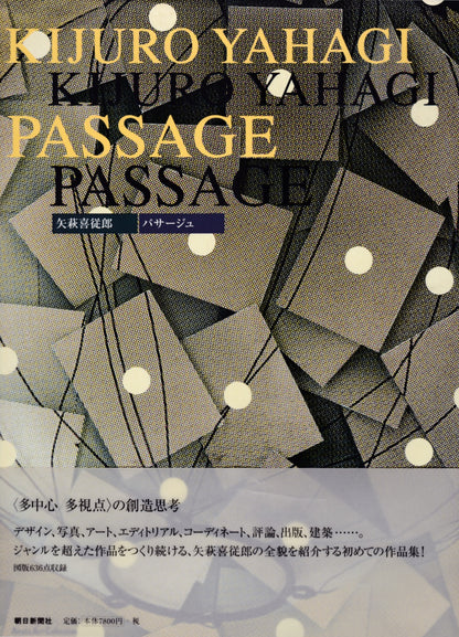 PASSAGE