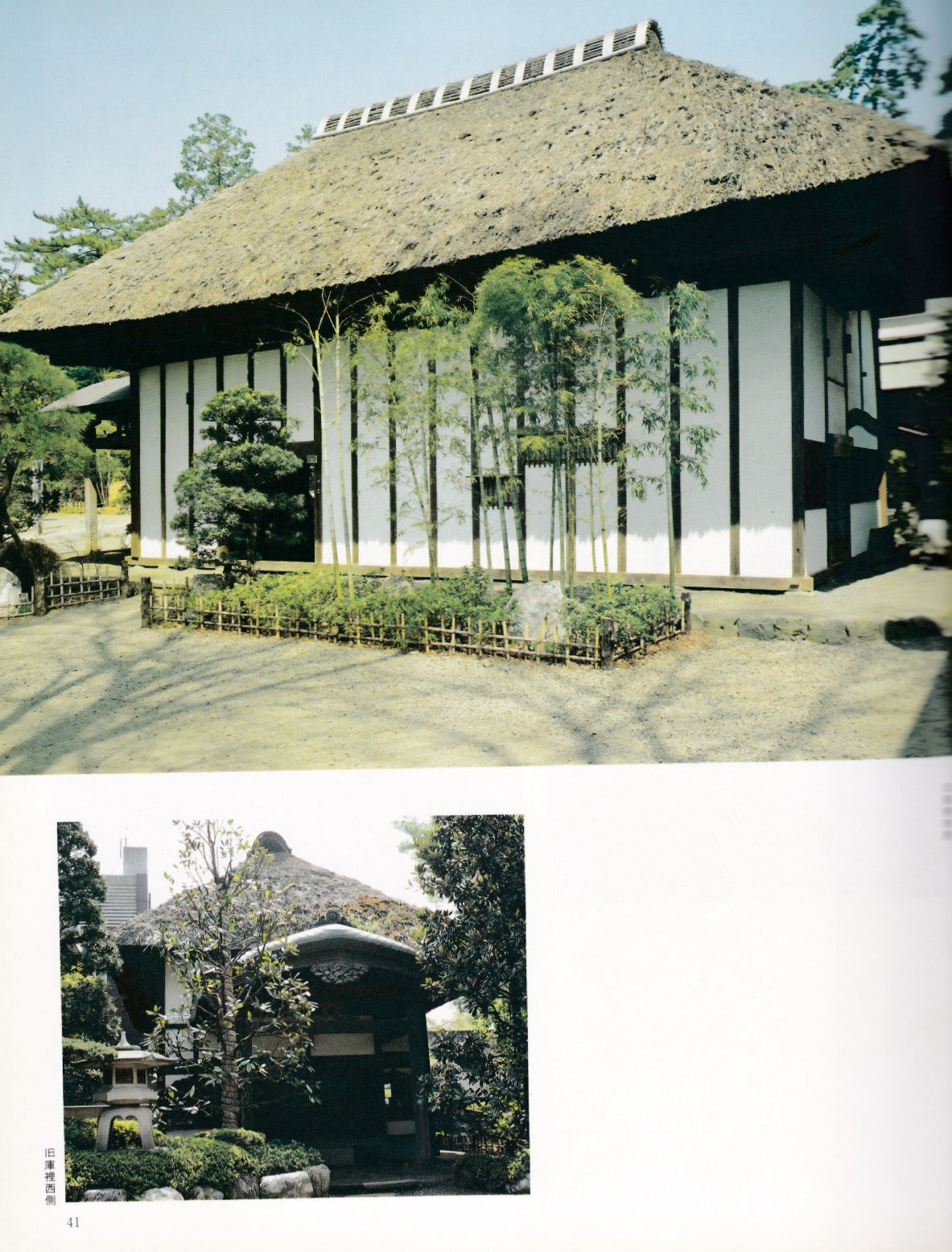 Jindai Temple