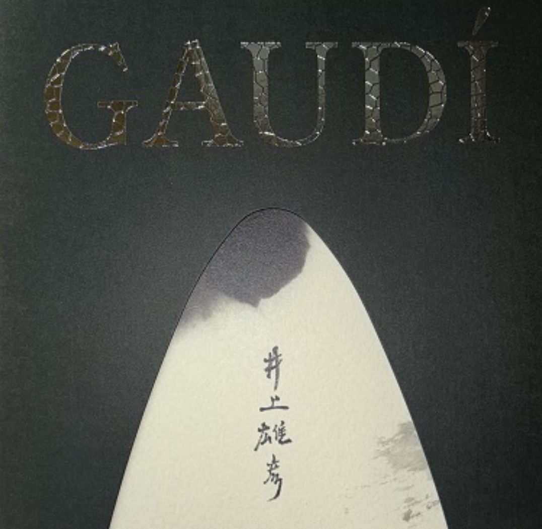 GAUDI INOUE