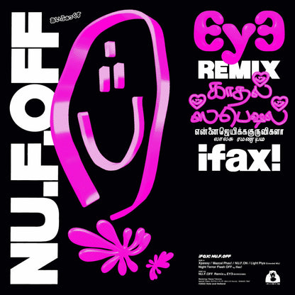 ifax! - NU.F.OFF (Incl, EYヨ Remix)