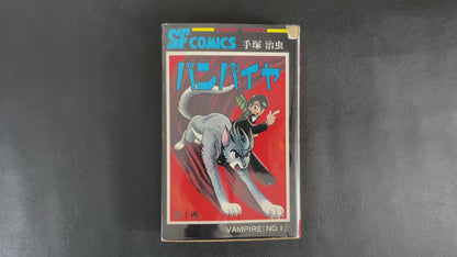Vampire