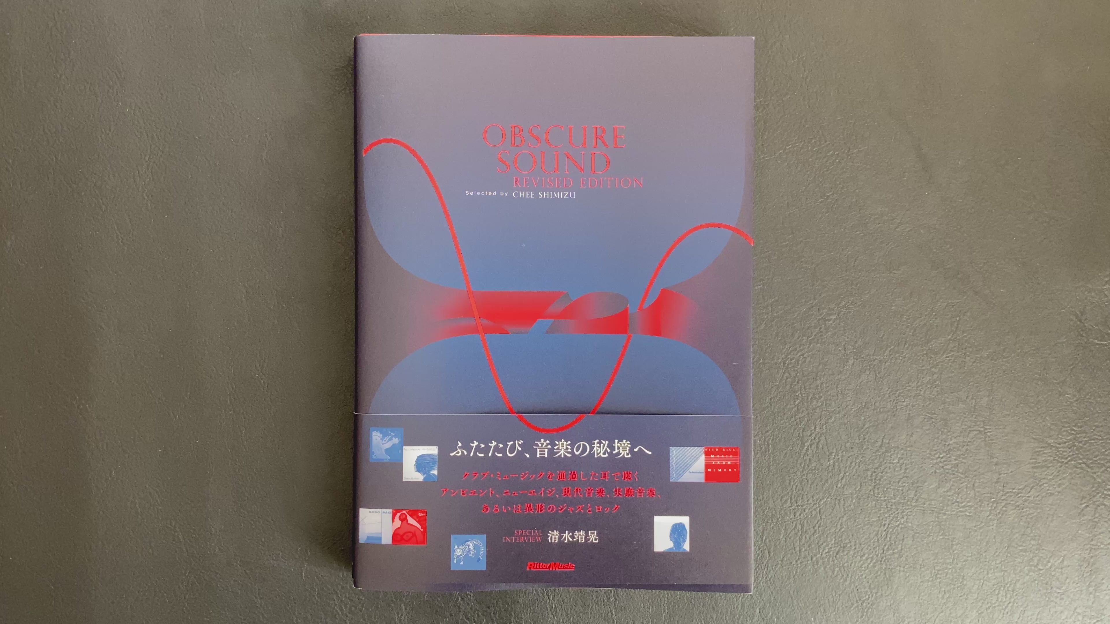 ＯＢＳＣＵＲＥ　ＳＯＵＮＤ　ＲＥＶＩＳＥＤ　ＥＤＩＴＩＯＮ Amazon.com: OBSCURE SOUND REVISED EDITION【オブスキュア