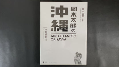 OKINAWA