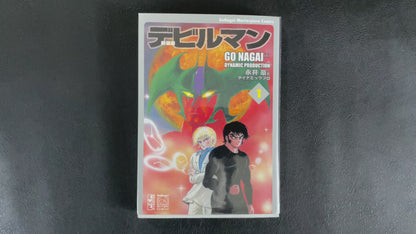 Devilman 1